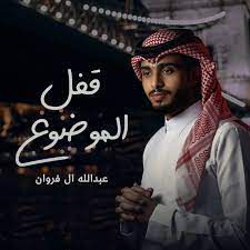 جمالك غير