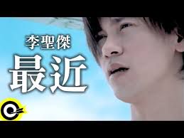 ✨ Zui Jin 最近✨  ( LMS )-cover