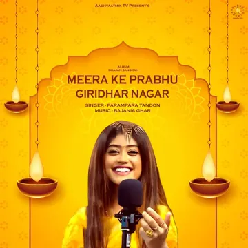 MEERA KE PRABHU GIRIDHAR NAGAR-cover