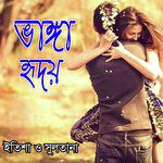 Ronger Duniya-cover