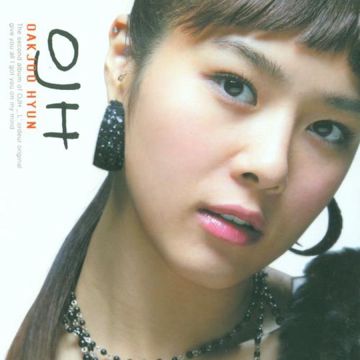 아름다운 이별-cover