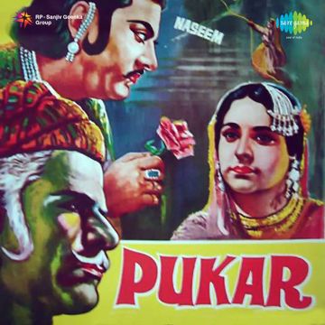 Jaana Jaana