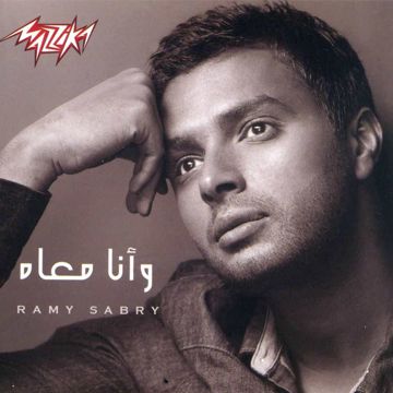 برتاح
