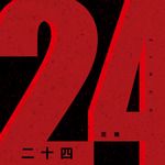 24-cover