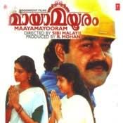 Kaikudanna Niraye -cover
