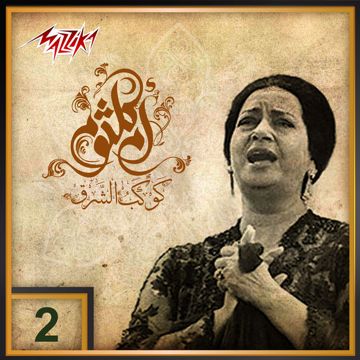 بعيد عنك-cover
