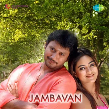 Pana Marathula-cover