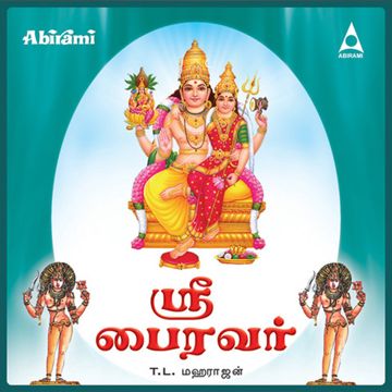 Kaala Bhairava-cover