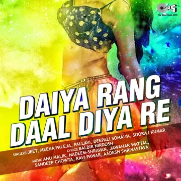 Daiya Daiya Rang Daal Diya-cover