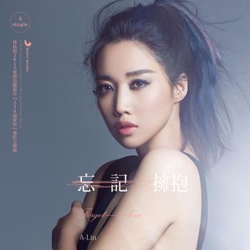 爱上你等于爱上寂寞(Live)-cover