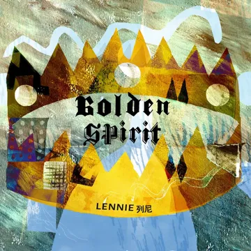 万物有时 (春风篇)