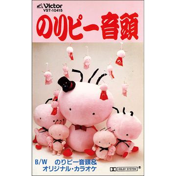 1億のスマイルPlease Your Sm-cover