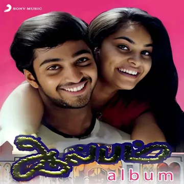 Kaadhal Vaanoli-cover