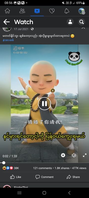 avatar