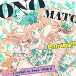 ONOMATO Pairing​!​!​!-cover