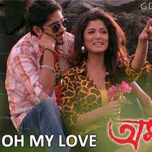 Oh my love ( Amanush)-cover