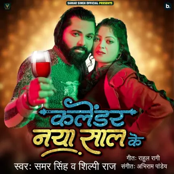 Calender Naya Sal Ke-cover