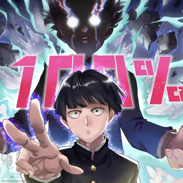Psycho (Inspired by "Mob Psycho 100")-cover