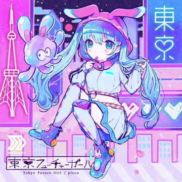 Tokyo Future Girl-cover