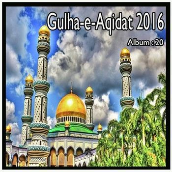 rashid-azam-naat-khuwaa-aaqa-aaqa-bol-bande-cover-image