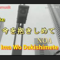Ima Wo Dakishimete-cover