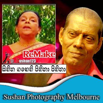 SIHINA GANGE PIHINA PIHINA-CHINTHAKA-BOK-cover