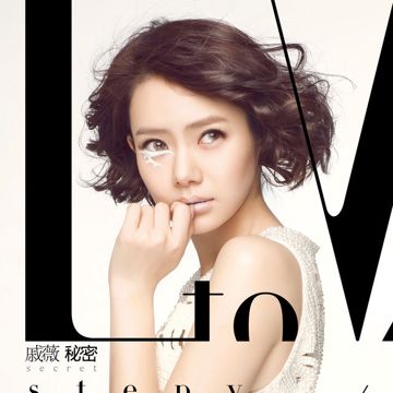 太過愛你-cover