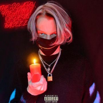 Лоа-cover