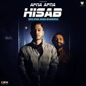 Apna Apna Hisab-cover