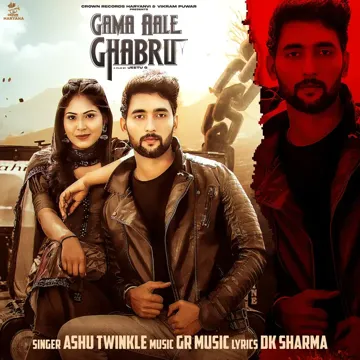 Gama Aale Ghabhru-cover