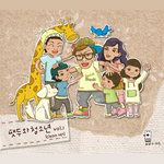 그림자를 사랑한 아기쥐(Clean ver.)-cover