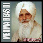 Man Vich Vasna-cover