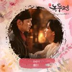 흉터-cover