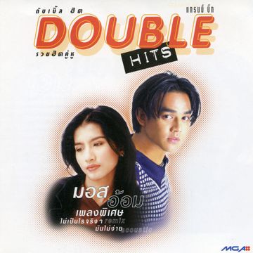 คืออะไร-cover