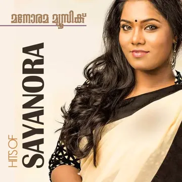 Maamarangale (From "EE Pattanathil Bhootham")-cover