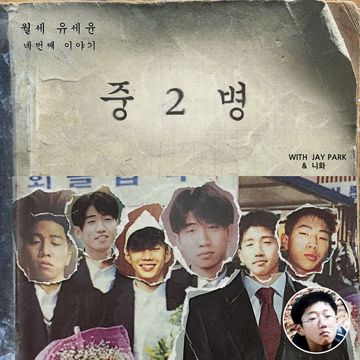 금지된 경호-cover