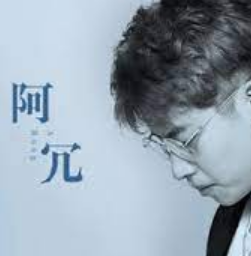 你的答案 (DJ女版)