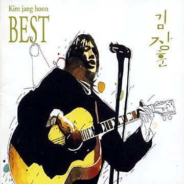 사노라면-cover