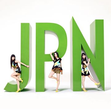Perfume-cover