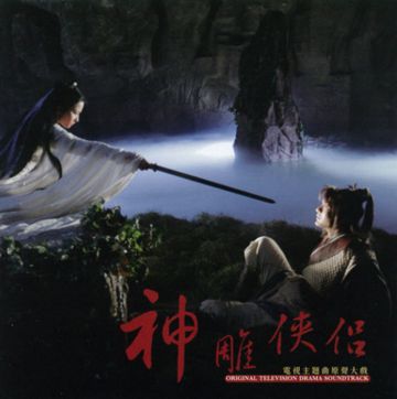 江湖笑-cover