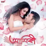 Meyeder Mon Bojha-cover