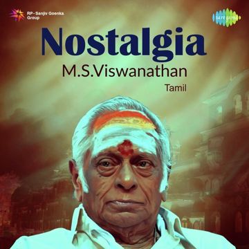 Engiruntho Aasaigal-cover