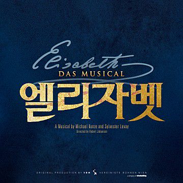나는 나만의 것-cover