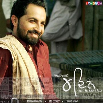 Chaar Din-cover