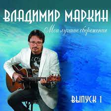 Белая Черемуха