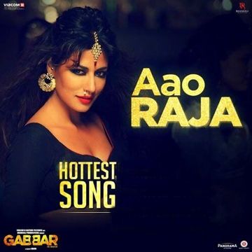 Aao Raja-cover