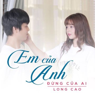 Em Của Anh Đừng Của Ai-cover