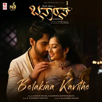 Belakina Kavithe-cover