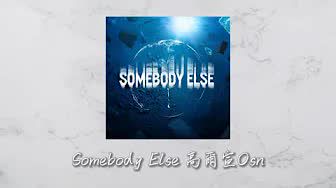 Somebody Else-cover