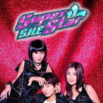 Super Star-cover